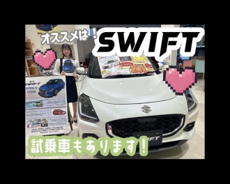 穴川店のスイフト！納期早いです！！！