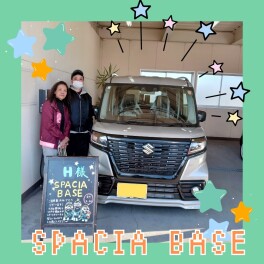 祝★ご納車『スペーシアベース』