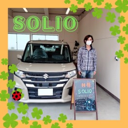 祝★ご納車『ソリオ』