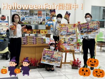 Halloweenfair開催中です！