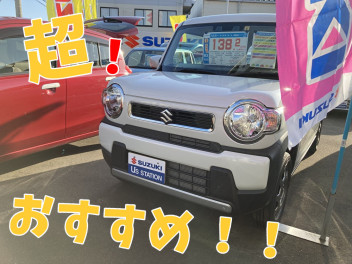 今週のおすすめ中古車！