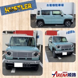 HＵＳＴＬＥＲ ＣＬＡＳＳＩＣＯご納車です！