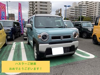 ハスラーをご納車しました！