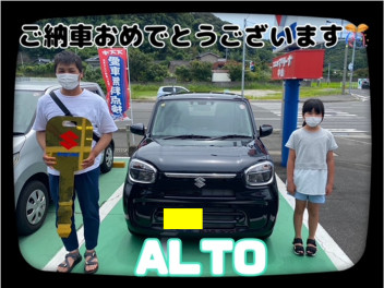 ●アルトご納車おめでとうございます●