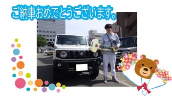 ご納車おめでとうございます！！