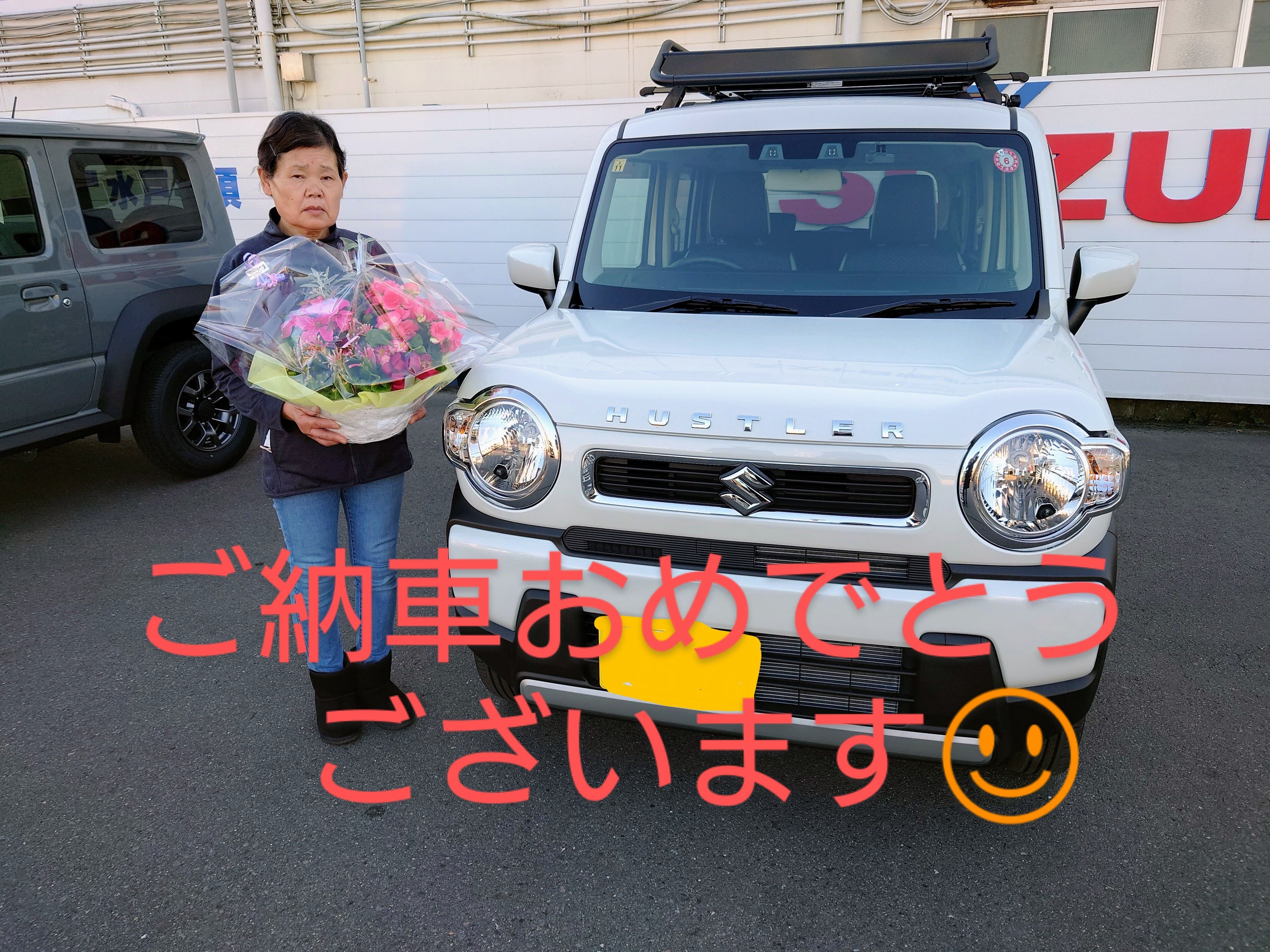 H様ハスラー