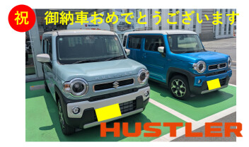 ★　H様　★