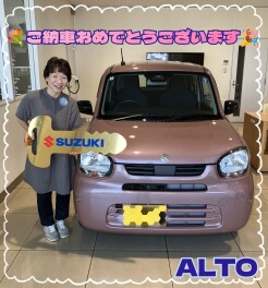 アルトご納車させていただきました