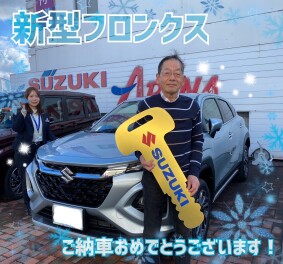 【フロンクス】ご納車おめでとうございます！