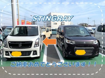 スティングレーご納車おめでとうございます！！