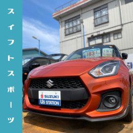 ☆おすすめ中古車☆