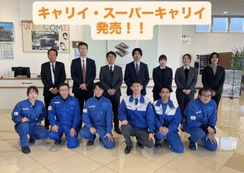 キャリイ・スーパーキャリイ本日発売です！！
