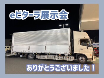 ご来店ありがとうございました！！！