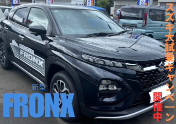 新型　フロンクス試乗車あります！