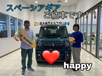 ＜祝＞スペーシアギアのご納車です！！おめでとうございます！