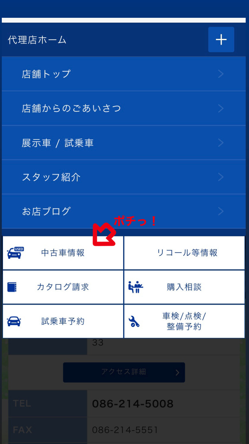 グーネット 大安寺店の中古車情報 その他 お店ブログ 東中国スズキ自動車株式会社 スズキアリーナ大安寺 U S Stationオアシス大安寺