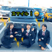 必見！写真が動きます！(^▽^)/ワゴンRスマイル　アクセサリーセットで私だけの１台に★