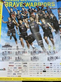 いよいよ開幕です！！！