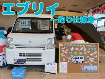 ☆エブリイ釣り仕様【ＰＡリミテッド】総額１４０万円☆