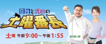 RSKラジオ出演します！