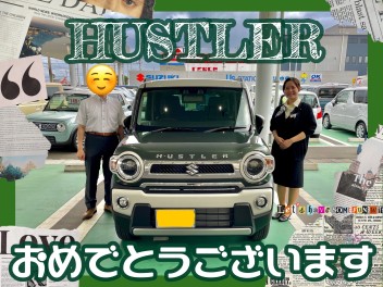 **ご納車おめでとうございます！**