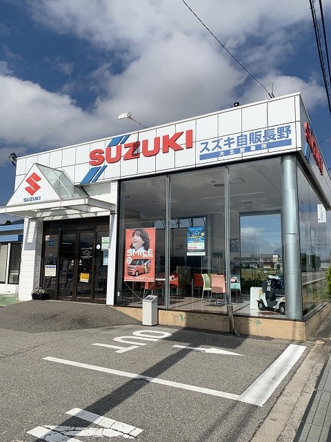 店舗からのごあいさつ｜株式会社スズキ自販長野 大北営業所 / U's