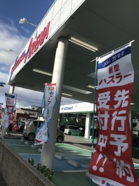 ハスラーご予約お待ちしております！