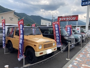 スズキ愛車無料点検