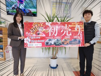 新年明けましておめでとうございます