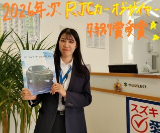 新型「e ビターラ」 2026年次 RJＣカーオブザイヤー特別賞受賞