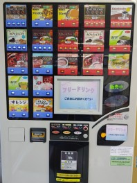 カップドリンクが・・・無料？！