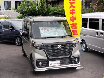 新しい仲間