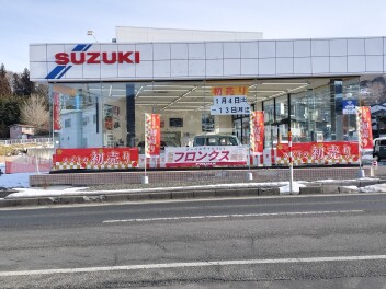本日最終日