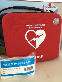 【ＡＥＤ】を設置しました