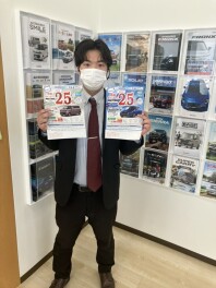 特別金利実施中！今月まで！