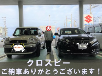 クロスビー納車しました！！