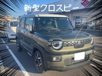 クロスビー試乗車が新津店にも来ました！！