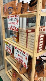 初売り12日まで開催しております！
