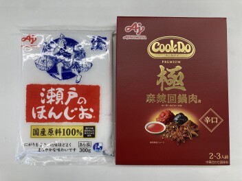 ラッキーデーのお知らせ