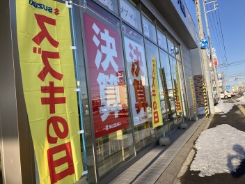 スズキの日開催中！