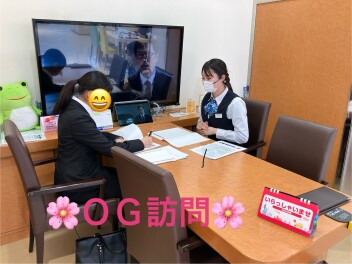 250321イベント開催　ＯＧ訪問