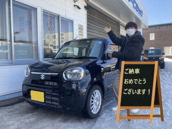 新型アルトご納車おめでとうございます！