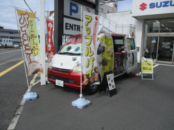 スズキ大決算1日目！