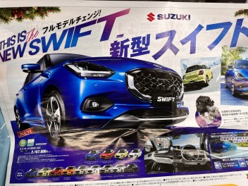 待ちに待った新型スイフト！！！！