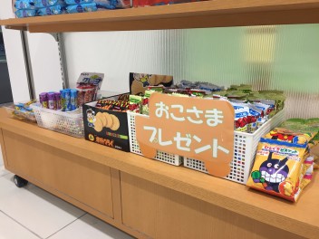 週末は当店へ