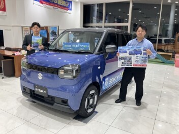 e-SKYの展示車入りました！！