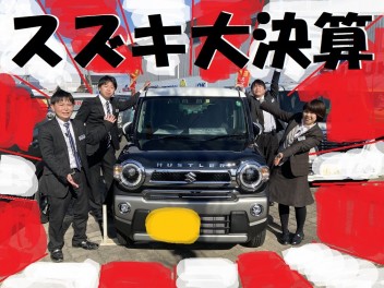 やってきました！！！大決算！！