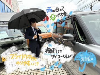 【スズキの日】雨の日にドア全っ開っ‼