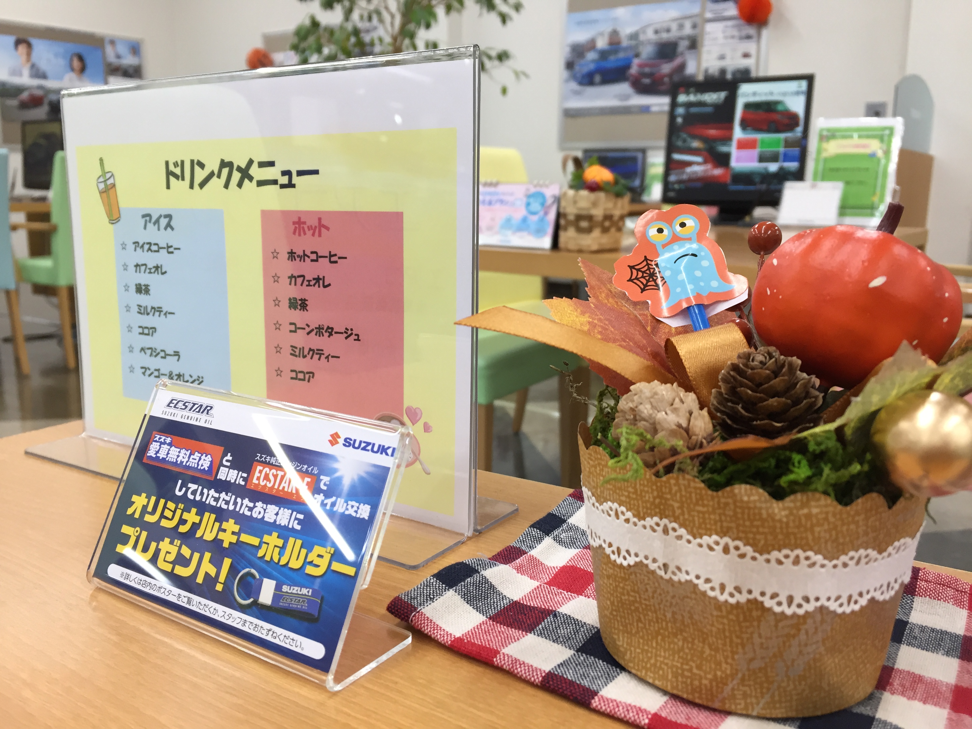 オリジナルキーホルダーは数量限定!