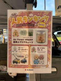 東津田店軽トラ市人気ランキング！！